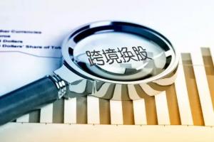 A-share Listed Companies are Approved by the Ministry of Commerce and CSRC