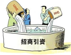Introduction of Foreign Capital in China has Topped the List for 25 years in Developing Countries
