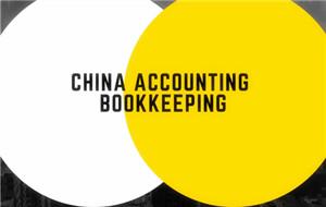 How to Navigate China's Accounting and Bookkeeping