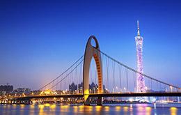 Guangzhou Free Trade Zone