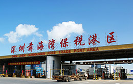 Shenzhen Free Trade Zone