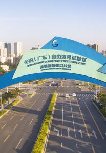 Shenzhen Free Trade Zone