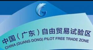 Overall Scheme Plan of the China (Guangdong) FTZ