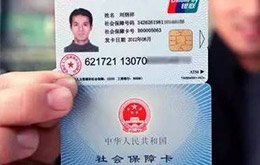 China Social Insurance