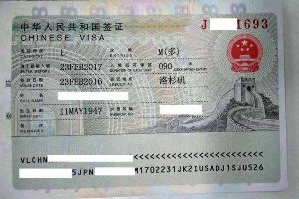 China Working Visa