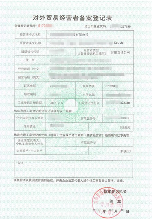 Hong kong company formation Hong kong company formation