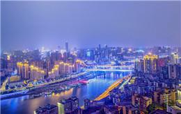 A Good Start of Chongqing Free Trade Zone