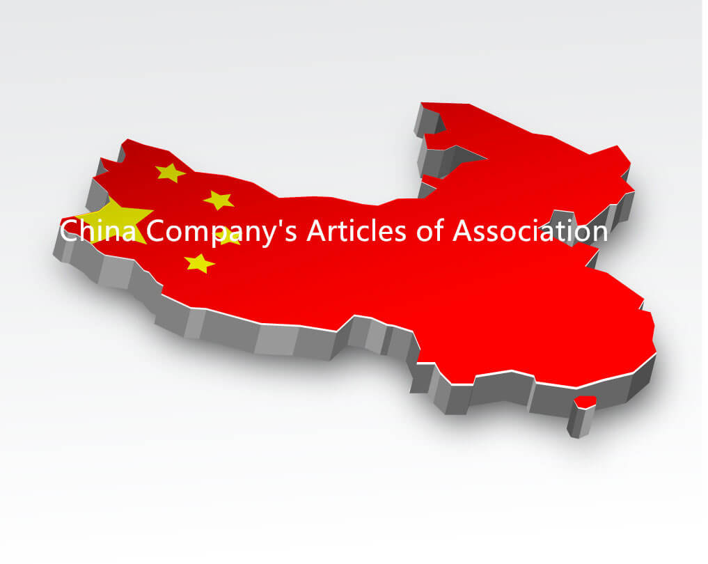 China Company Registration's Articles of Association