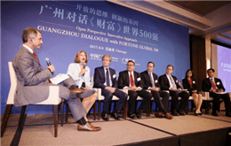 Fortune Global Forum 2017 Guangzhou