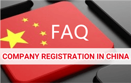 Ten Frequent Questions for China Company Registration