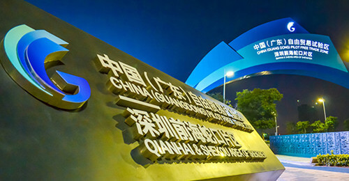 Setting up a business at the Shenzhen Free Trade Zone Setting up a business at the Shenzhen Free Trade Zone