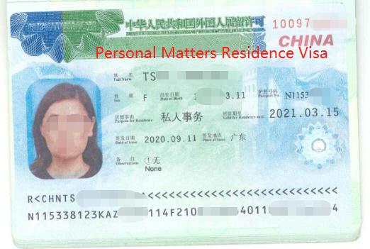 personal matters residence visa