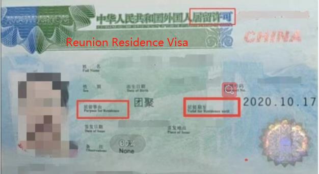 reunion residence visa-
